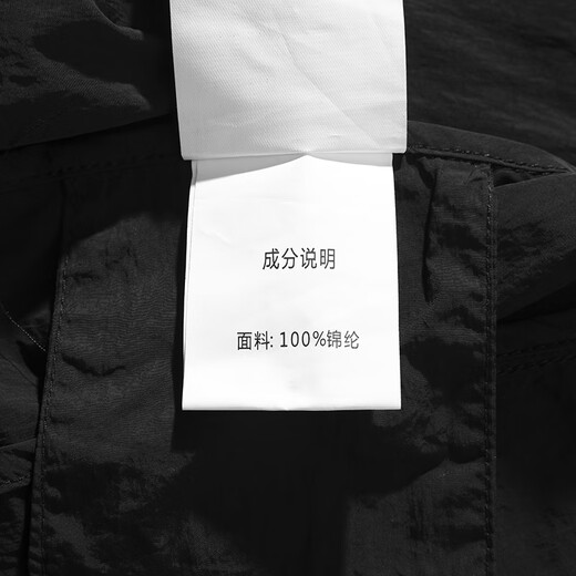 Charles Tao Xin and Wang Churan's same style outdoor skin clothing for men and women, versatile casual, fashionable and trendy fishing clothing, off-white M