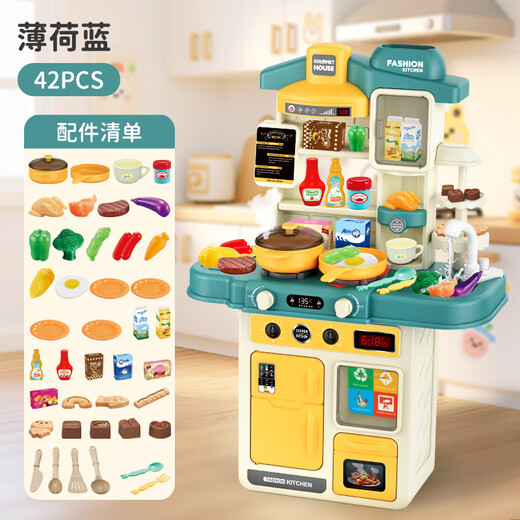 Newchi Girls Toys Children's Kitchen Toys 3-6 Years Playing House Toys Kitchen Scene Parent-child Interactive Handheld Toys Kitchen Playing House 42pcs Mint Blue