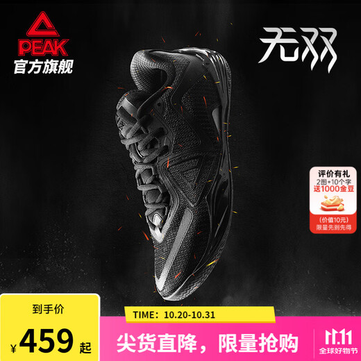 Peak unparalleled basketball shoes men's shoes new cushioning low-cut comfortable men's wear-resistant professional practical thin-soled sports shoes all black-Dark Warrior 42