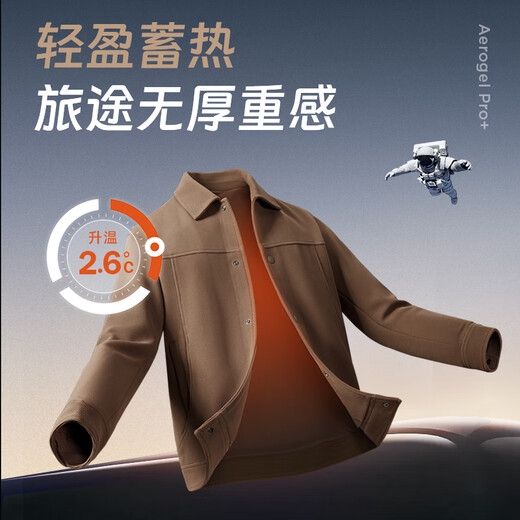 Septwolves Airgel PRO Jacket Autumn and Winter Men's Antistatic Lapel Men's Jacket Brown Camel XL