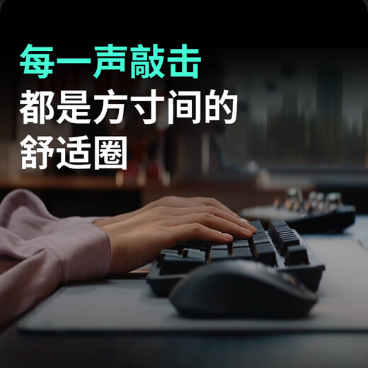 罗技（Logitech）K848机械键盘G502HERO有线客制化ai全键热插拔游戏电竞电脑办公键盘鼠标套装 K848+G502HERO键鼠套装