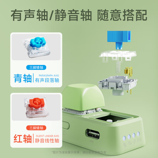 Hanlinyue Free2 e-book page turner remote control mobile phone tablet novel page turning Douyin music switching supports free turning off the light red axis silent green mobile version