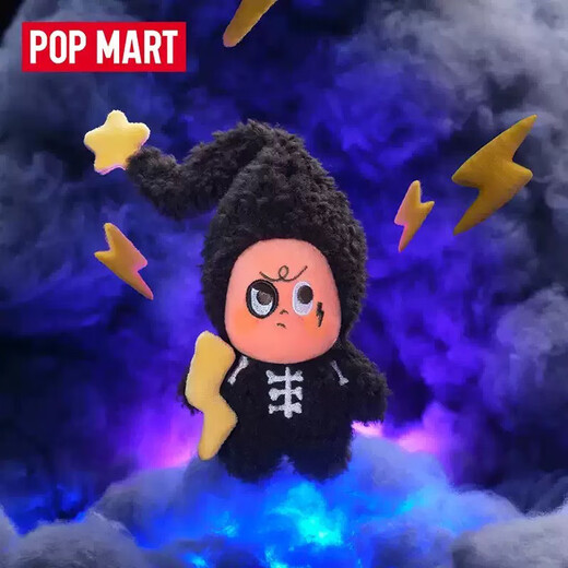 POPMART Official Authentic Starman Good Dreams Weather Bureau Series Plush Pendant Blind Box Trendy Doll Starman Meteorological Bureau 6 pieces (new and not dismantled)