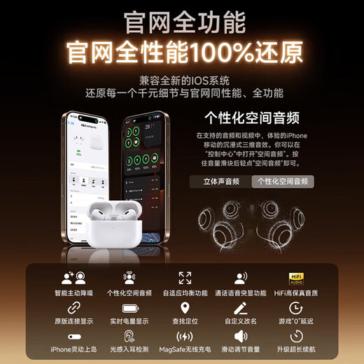 Huaqiangbei's new model, officially equipped with genuine products丨top version Pro9 generation Huaqiangbei Bluetooth headset Air Wireless Pro2 noise reduction national subsidy applicable to Apple iPhone17/16 in-ear Pods 2025 new model丨full-featured top version ANC active noise reduction + sliding tuning + spatial audio