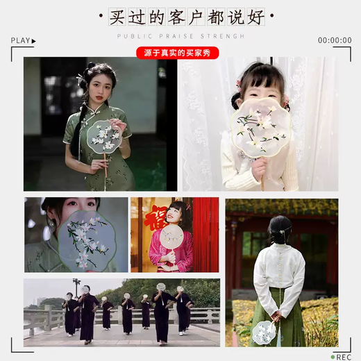 Yusenyi Tuanfan summer costume embroidery Su embroidery Chinese style Hanfu round double-sided children's medieval style Suzhou dance cheongsam fan (semi-transparent silk) falling spring mud dancing fan