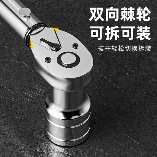 Shengda Ratchet Socket Wrench Set Multifunctional Household Wrench Socket Auto Repair Tools 12-piece Set (3/8) Zhongfei