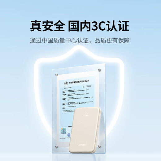 Green Alliance 3C certified aircraft power bank 10000mAh 22.5W fast charging power bank small portable power bank suitable for iPhone17 Apple Huawei Xiaomi 10000mAh 22.5W fast charging milky white