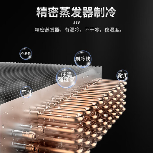 Kelong CL-120C2 cigar cabinet, constant temperature and humidity, cedar wood liner, humidification cabinet, water ion purification ammonia, WiFi cigar cabinet, compressor cabinet, fingerprint password lock, cigar double cabinet, diamond silver tree burr pattern (double door combination cigar cabinet)