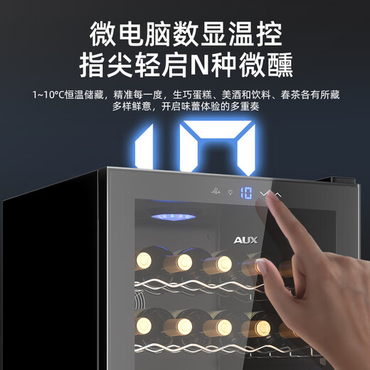 Royalstar Ice Bar Refrigerator Home Living Room Constant Temperature Preservation Refrigerator Tea Beverage Upright Freezer Office Hotel Sample Freezer Mini Embedded Retro Ice Bar Small Wine Cabinet 178L Refrigeration + Micro Freezing + Blue Light First-Class Energy Efficiency