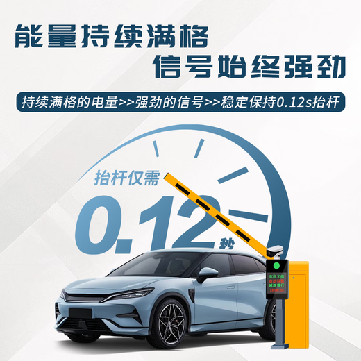 I ROAD hidden ETC smart voice sticker-free glass smart card-less national universal high-speed 50% off equipment processing