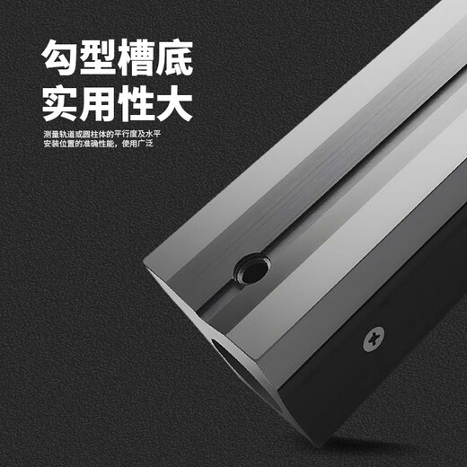 LISM Chongqing Hongyu frame bar level high-precision machine tool debugging pliers industrial level level ruler measuring ruler genuine Guilin Yongliang image level