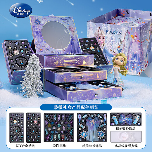 迪士尼（Disney）冰雪奇缘艾莎音乐装扮礼盒发夹发饰串珠diy套装3-9岁女孩生日礼物