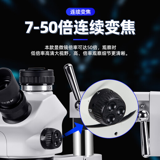 Binocular and trinocular stereoscopic surgery practice microscope, double-arm universal vascular anastomosis anatomy micro-carving for mobile phone repair, single-arm universal bracket without bracket