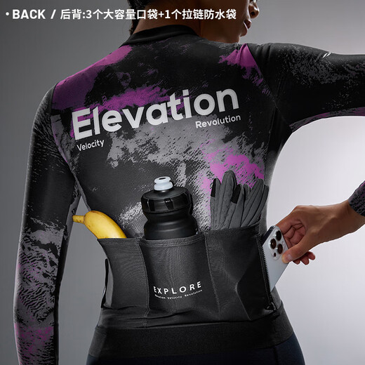 EVR autumn and winter cycling clothing women's fleece top warm windproof long-sleeved bicycle Zhuguang-titanium powder-fleece M