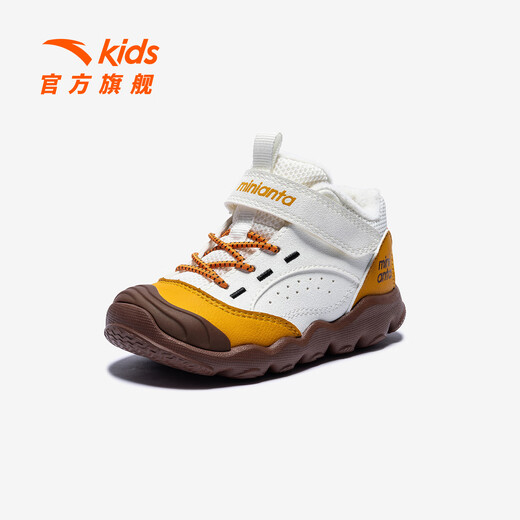 ANTA Children's Cotton Shoes for Boys Infants and Toddlers Toddler Shoes 2025 Winter New Product Plus Velvet Warm Cotton Shoes 312540021 Ivory White/Sea Buckthorn Yellow-3 27 Shoe Inner Length 16.5cm