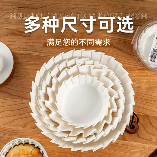 Yusenyi Basque oil paper 4 inches 466882 cake tray tray anti-baking mold tool removal food special baking bag (4 inches) white oil paper-packing box x 200 sets free hand-made stickers