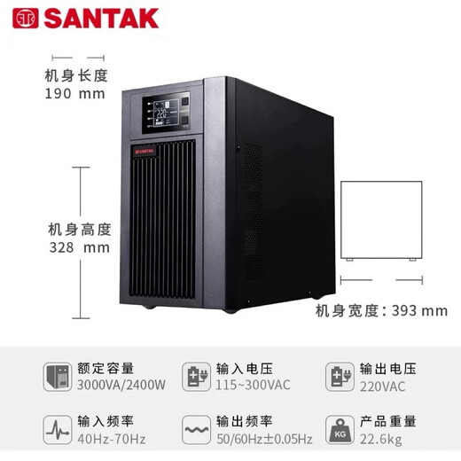 Santak UPS uninterruptible power supply C1KS C2KS C3KS C6KS C10KS 3C20KS external battery ups power supply Santak UPS power supply C6KS/5400W external battery
