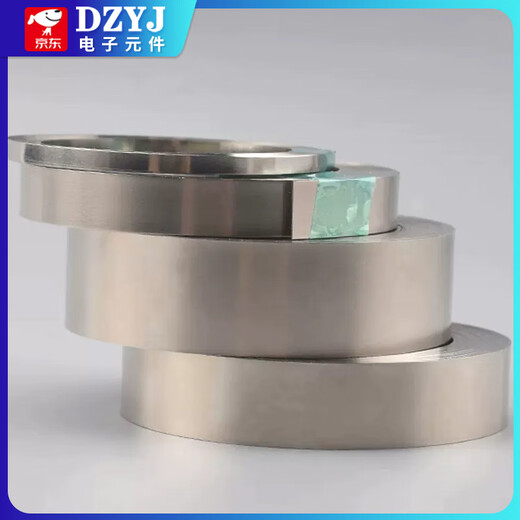 10 meters nickel-plated steel strip 18650 lithium battery welding connection piece refined 21700 spot welding nickel strip 0.1mm thick 0.1x8-10 meters No Specifications