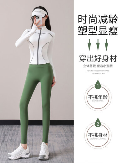 Aimengniao Sports Suit Women's Autumn New Yoga Pilates Training Fitness Clothing Jacket Running Sports Luminous Tight Pants Two-piece Set White + Forest Green S
