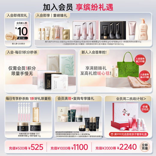 Kangaroo mother's expectant pregnant women's wash and shelter set shampoo shower gel conditioner skin care products mother's wash and care 3-piece set special