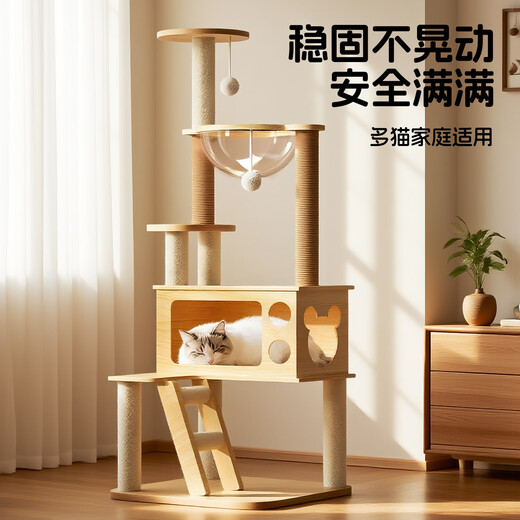 Bei Chuzhong Cat Climbing Frame Large Cat Tree Cat Nest Integrated Do Not Take Up Sky Pillar Non-Solid Wood Climbing Frame Play Sleeping Cat House Toy Dream Meow Fairy Castle Single Warehouse Single Nest 138cm Five-story Luxury Space Capsule