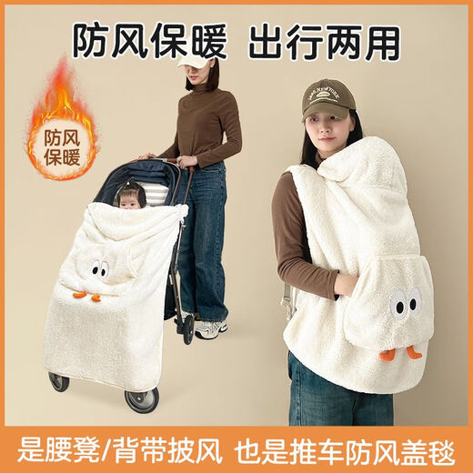 Stroller windproof cover for autumn and winter walking baby stroller cover blanket for autumn and winter outing baby warm windproof cloak back beige stroller cover blanket/waist stool windproof cloak 72*80cm