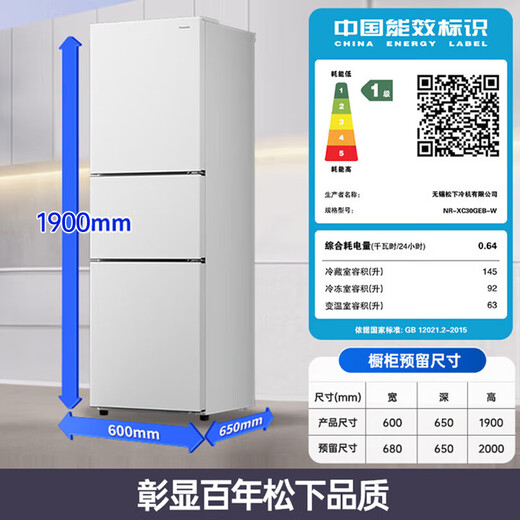 Panasonic Renewal Subsidy New Product