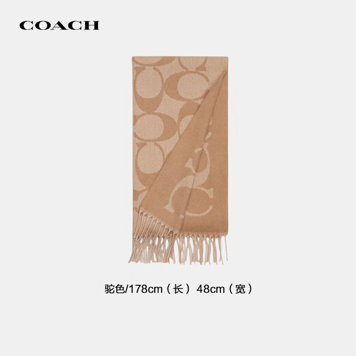 COACH brand direct supply autumn and winter warm wool scarf for men and women, camel CU807 Christmas gift