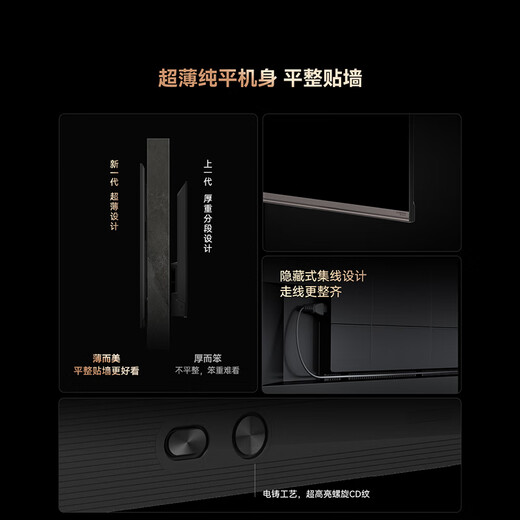 Skyworth TV A6F Pro+ 75-inch smart flat-panel TV 3072 partition QD-Mini LED LCD game 75-inch state subsidy A6F Ultra