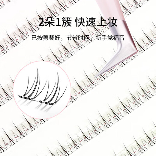Beauty Skin Glue-free False Eyelashes Small Flame Lower Eyelashes 120 Clusters + Anti-Adhesive Tweezers Combo