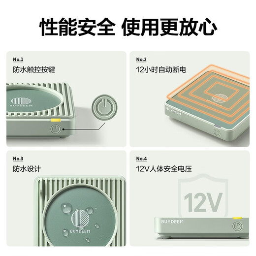 Buydeem Heated Coaster Office Home Constant Temperature Coaster Waterproof Tea Coaster Insulated Coaster Silent Hot Milk Artifact Little Goose Yellow Single Insulated Coaster 1L