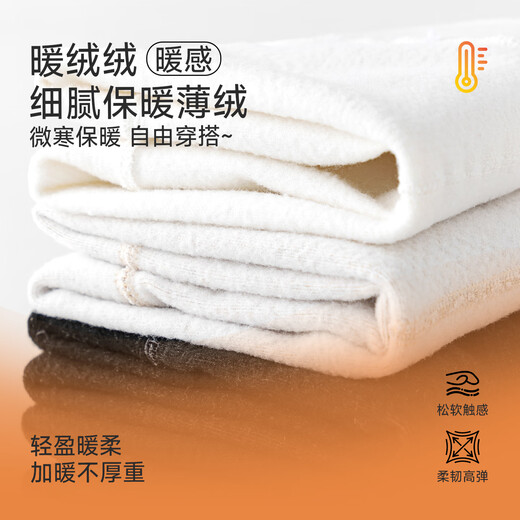 Aiwuge girls dance socks autumn and winter plus velvet pantyhose ballet practice non-slip socks warm outer wear love white L