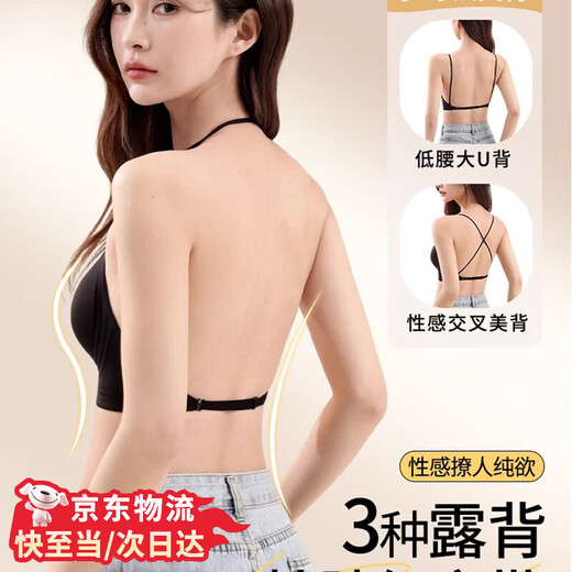 LU RANG SANT LOCK LOCK COUCH BELLE BARDE SEMBLES MUBLIERS SEMBLES SEMBLES DES FEMMES SETTS DES FEMMES SUPPORT SUPPORT SUR BRA INVISIBLE ONE MODE BRA BRA HOLTER LOCH