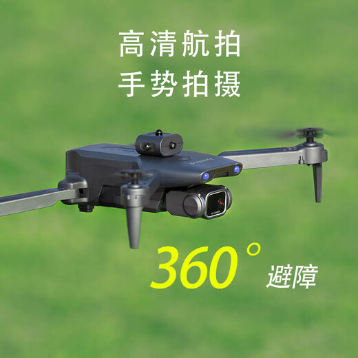 外星人无人机航拍成人版入门级高清航拍机 智能男孩小学生玩具遥控飞机航模 JY08三电
