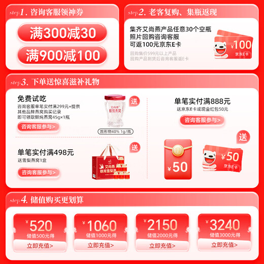 Aishangyan ready-to-eat bird's nest 75g*10 bottles New Year's gift box gift for elders supplements and nutrition mother's birthday gift