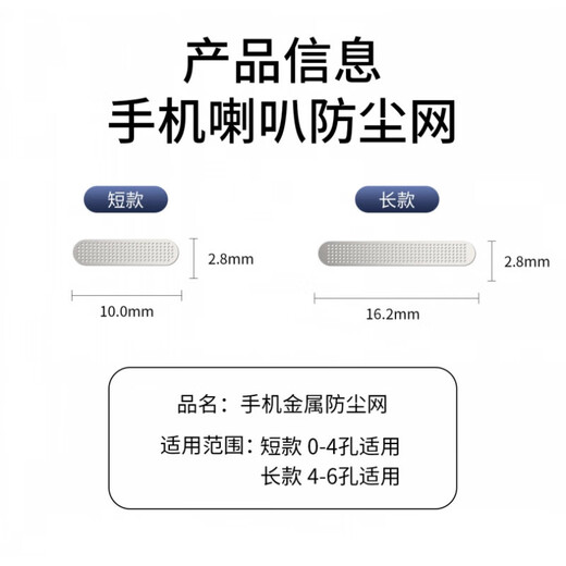 Xushansi provides mate50/60Pro mobile phone speaker dust-proof net and mate40 speaker dust-proof and gold-proof dust plug Type-c black 1 upgraded anti-lost style