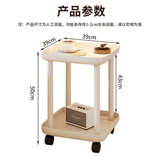 Jingcai coffee table side table bedside table tea table movable trolley storage rack bedside table JCJ28 white
