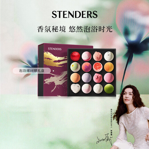 STENDERS Stocking Pack Bath Salt Bath Ball 100g*16 Gift Box Bath Ball Essential Oil Bubble Bomb Gift Box Popular Products