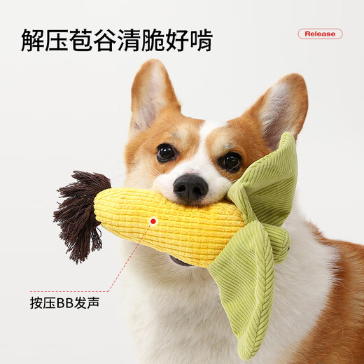 PETSTAR vegetable farm dog toy, vocal pet, anti-gnawing and molaring tool to relieve boredom, same model as Sam