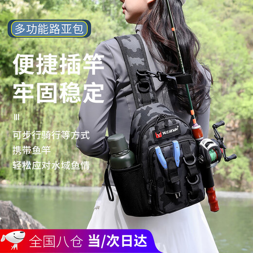 Banasalua bag multi-functional diagonal waist bag for river fishing, single shoulder fishing gear bag, waterproof and convenient fishing rod bag storage bag, camouflage black - canvas scratch-proof, free rod strap