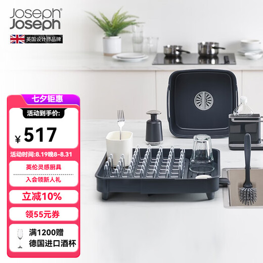 JOSEPH JOSEPH Extensible drain bowl rack sink kitchen storage rack drain bowl rack for tableware storage box dish rack gray 85040