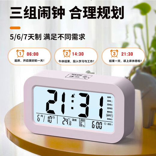 Xiaomi Starlight Multi-Function Electronic Alarm Clock is a special wake-up artifact for students. Alarm clock for students and children is a must-have for the start of school. Classic Model - Multi-Function Alarm Clock - White Battery Model + Free Battery