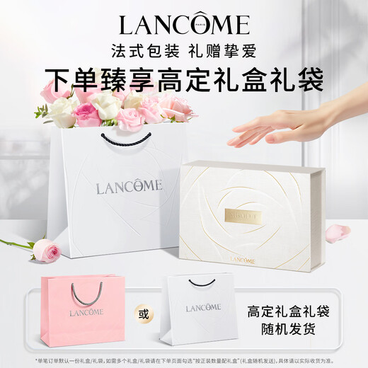 Lancôme pure water 150ml rose essence water essence water toner skin care set gift birthday gift box for girlfriend