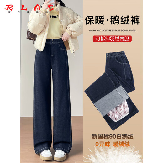 RLAS White Goose Down Down Pants Women's Outerwear 2025 New Plus Velvet Thickened Liner Removable Northeast Coldproof Warm Cotton Pants Blue M 80-95Jin Jin equals 0.5 kg