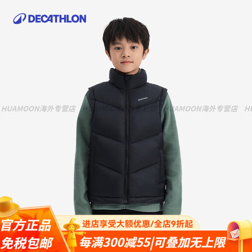 Decathlon (DECATHLON) children's down vest for boys and girls, light and warm vest, spring and autumn plus velvet thick coat, KIDC official flagship authentic cloud carbon black M 125c