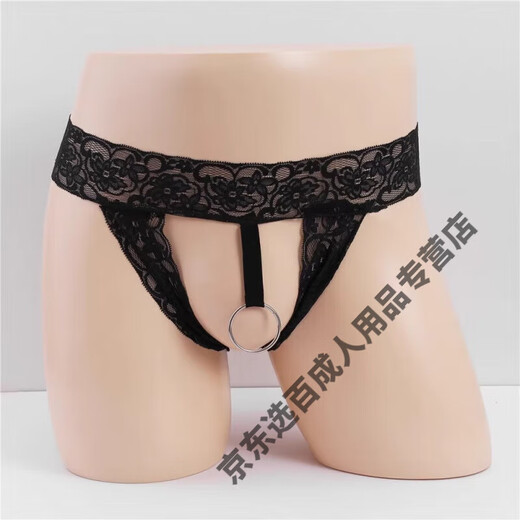 Luo Mu male m torture props male slave punishment heavy taste kneeling underwear men's masturbation underwear male slave fake one size black hole thong