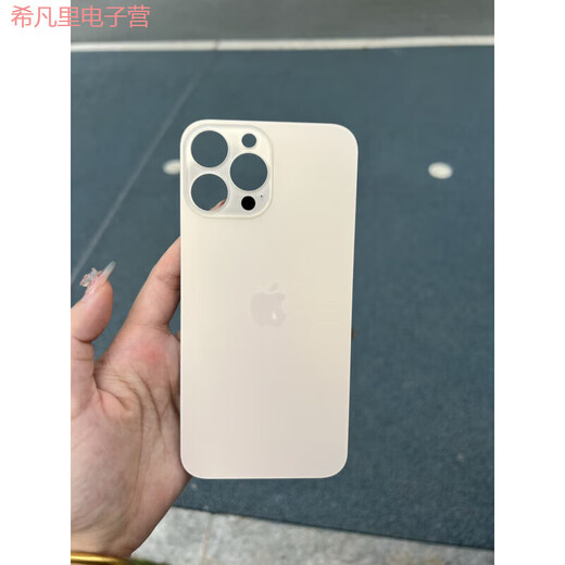 Shifanli is suitable for Apple 13pm/13pro mobile phone back cover glass 13promax rear screen case large hole back cover glass ma blue original quality (with tool glue) Apple 13pro