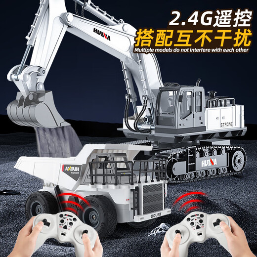 German quality excavator children's toy boy birthday gift educational remote control primary school baby baby large 54cm Big Mac/11 channel play-deluxe 1