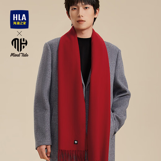 Heilan House Scarf Men's Winter Annual Meeting Chinese Red Qiji Red New Year's Gift Fashion Simple Warm Scarf to Keep Warmth and Cold Chinese Red