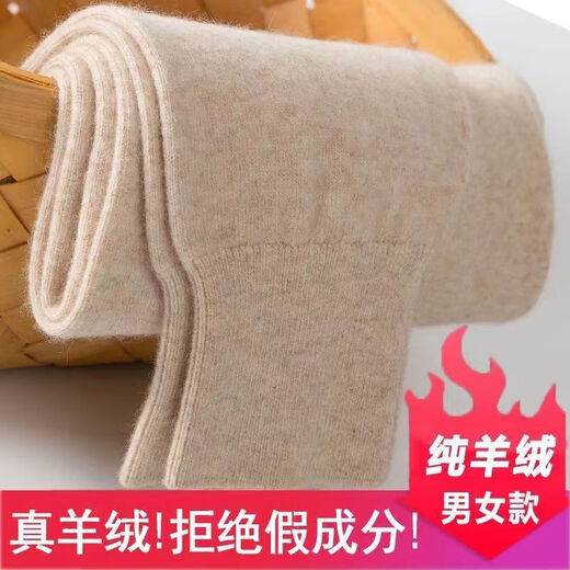 KING DEER autumn and winter pure cashmere men's thickened and warm women's high-waisted cashmere pants thin slim-fitting inner-wearing bottoming wool pants men's thickened-Mituo L men-recommended 120-140Jin Jin equals 0.5 kg